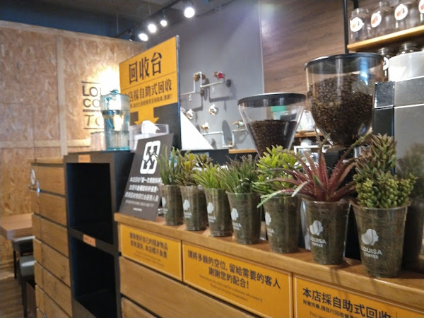 Louisa Coffee 路易莎咖啡 (士林新光店)