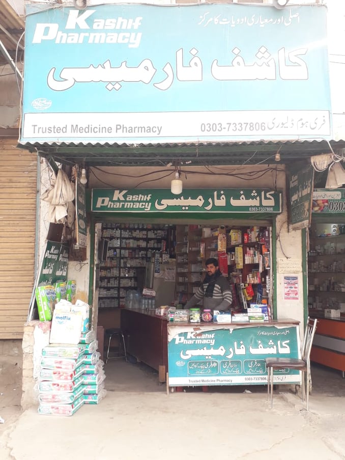 Kashif Medical Store