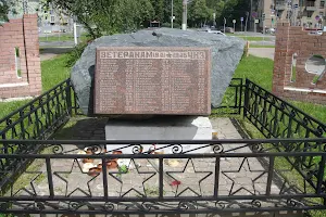 Monument to fallen workers Cheromushkinskogo brickworks image