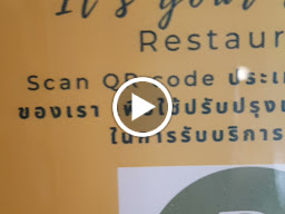 รสเมรี