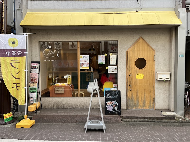 cowa-cafe 一橋学園店