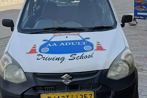 India Motor Driving School image