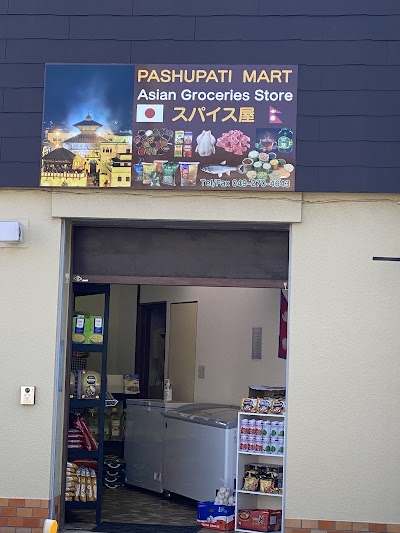 PASHUPATI MART