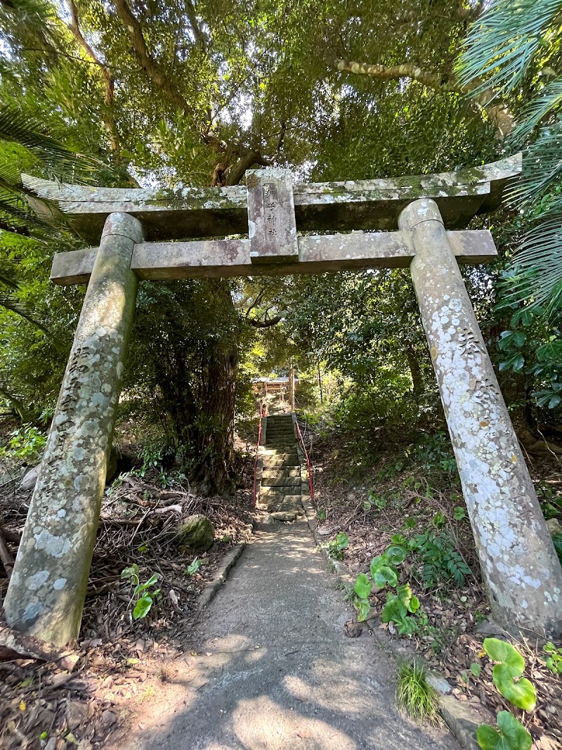 獅子島神社