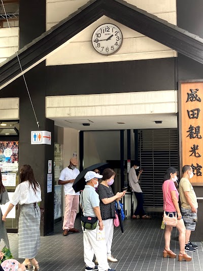 トイレ(成田観光館地下)