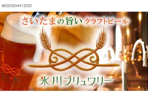 Hikawa Brewery image