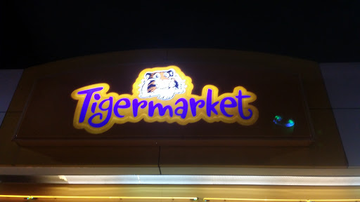 Market «Tiger Market», reviews and photos, 810 S Cumberland St, Lebanon, TN 37087, USA