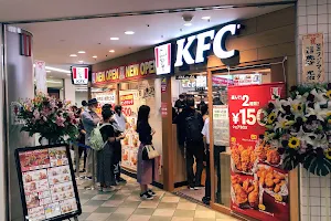 KFC Shin Keisei Yabashira Eki Biru image