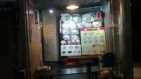 らーめん峰