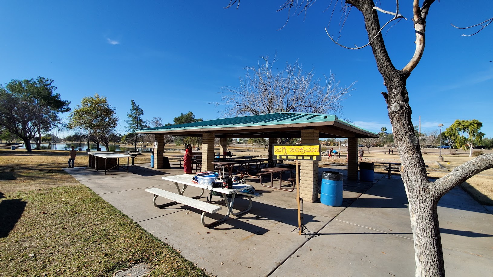 Chaparral Park