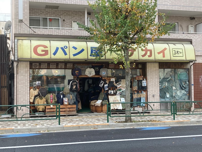 Ｇパン屋サカイ