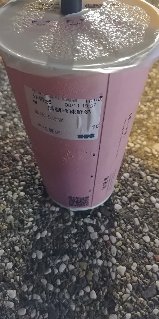 珍煮丹 雲林虎尾店 的照片