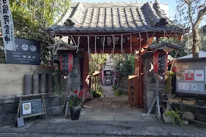 Yōunji Temple image