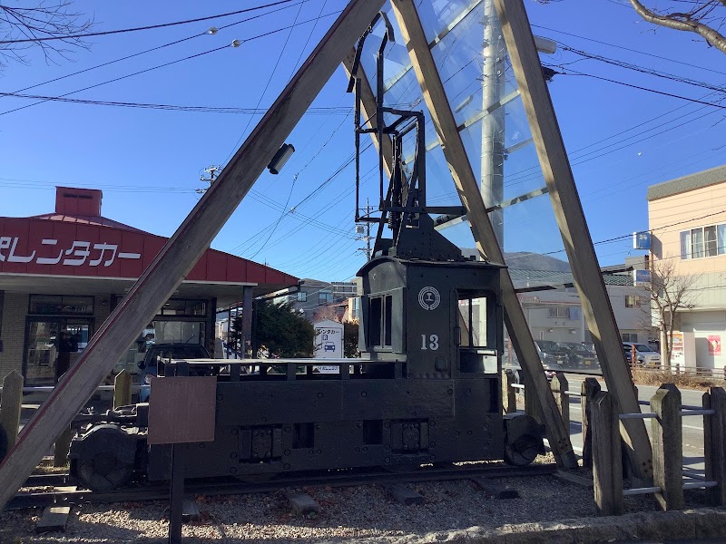 草軽電気鉄道デキ12形13号機