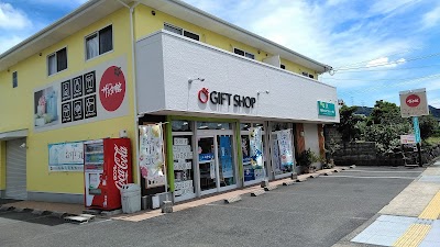 サラダ館菊川店