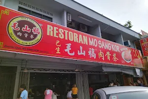 Mo Sang Kor Restaurant image