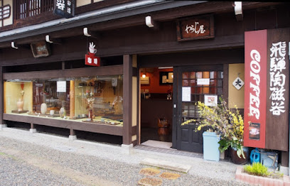 Cafe&Gallery takayamawarajiya 飛騨高山陶器専門店わらじ屋