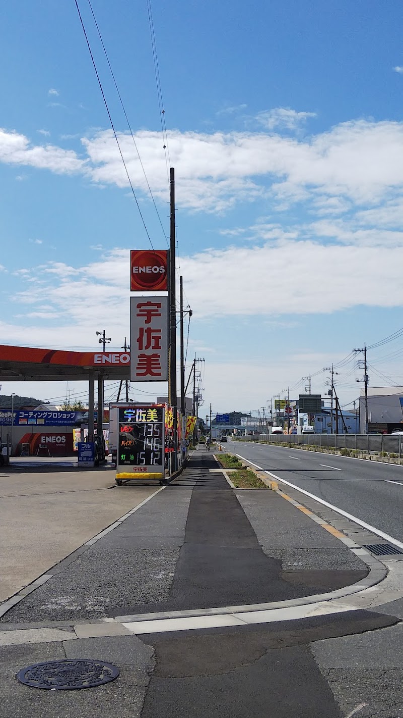 Eneos １６号瑞穂ss 東日本宇佐美 東京都瑞穂町駒形富士山 ガソリンスタンド ガソリンスタンド グルコミ