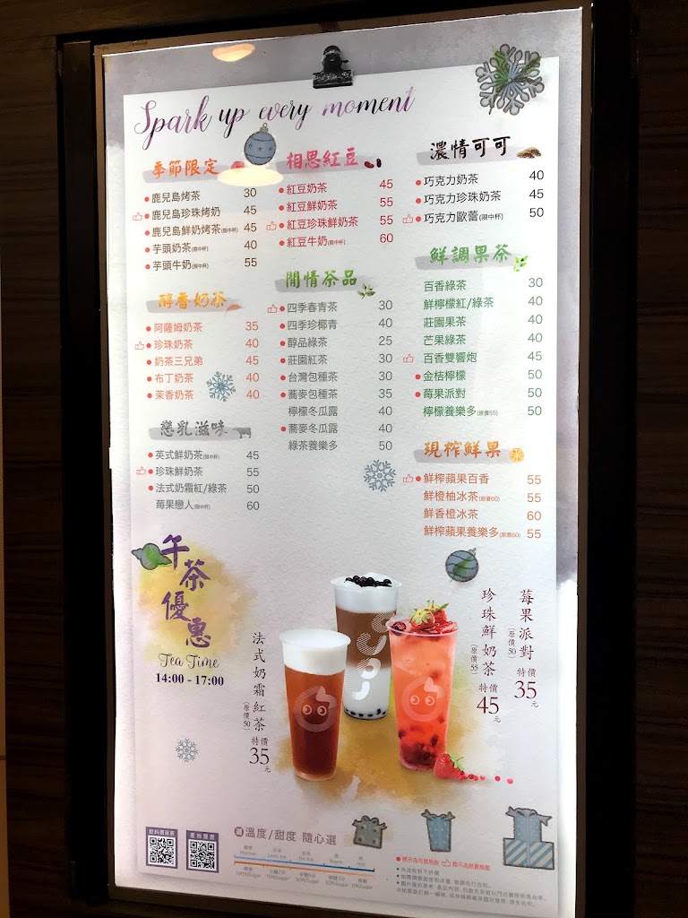 CoCo都可 板橋中正店 的照片