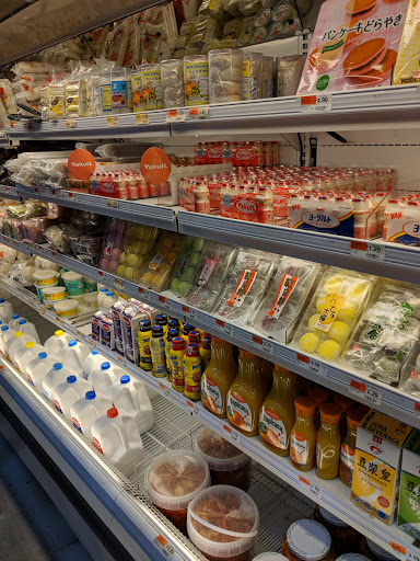 Grocery Store «Good Fortune Supermarket», reviews and photos, 230 Quincy Ave, Quincy, MA 02169, USA