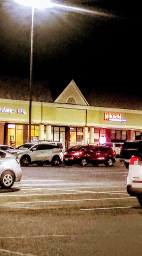 Shopping Mall «Towers Shopping Center», reviews and photos, 2207 Colonial Ave SW, Roanoke, VA 24015, USA