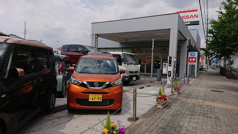 愛知日産自動車株式会社 松川橋店