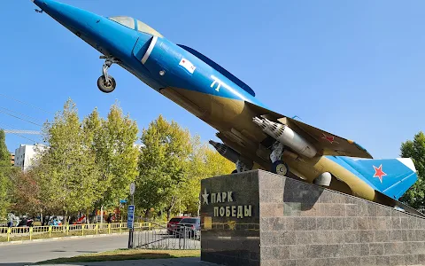 Monument Yak-38 in the Victory Park image