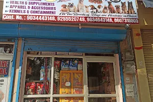 Bhardwaj pet shop image