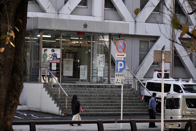 神奈川県 伊勢佐木警察署