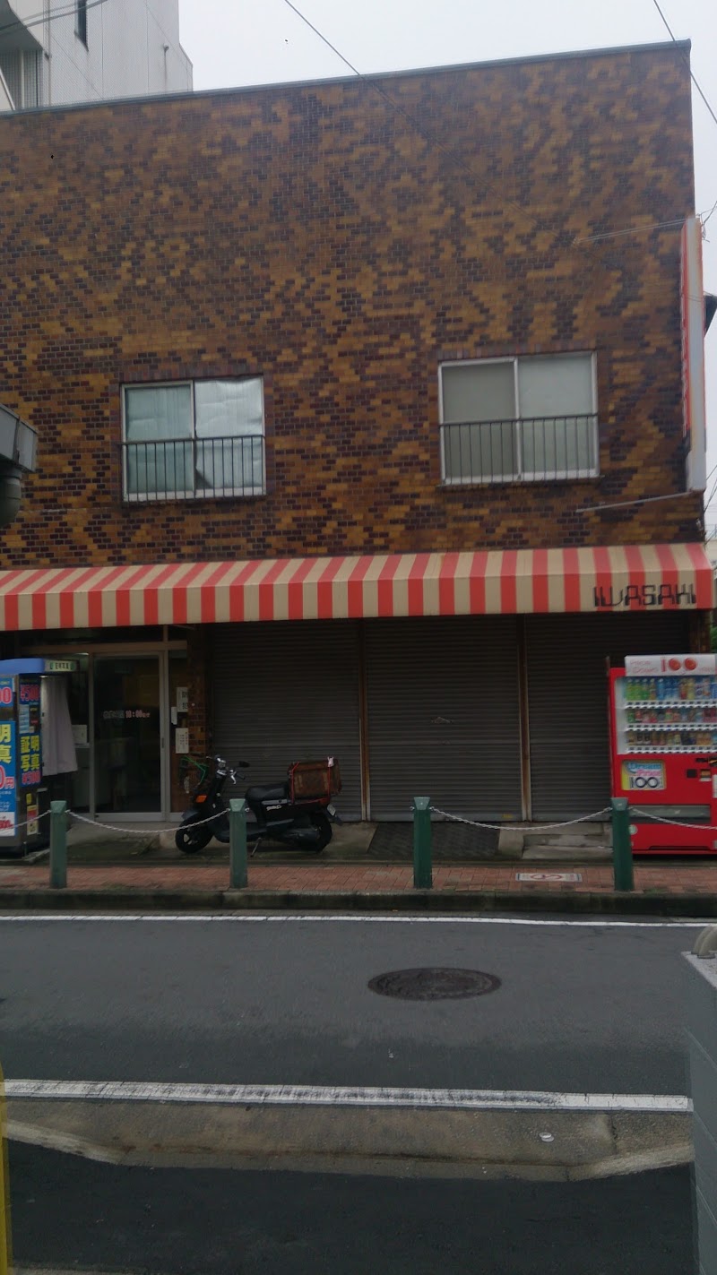 IWASAKI（岩崎金物店）