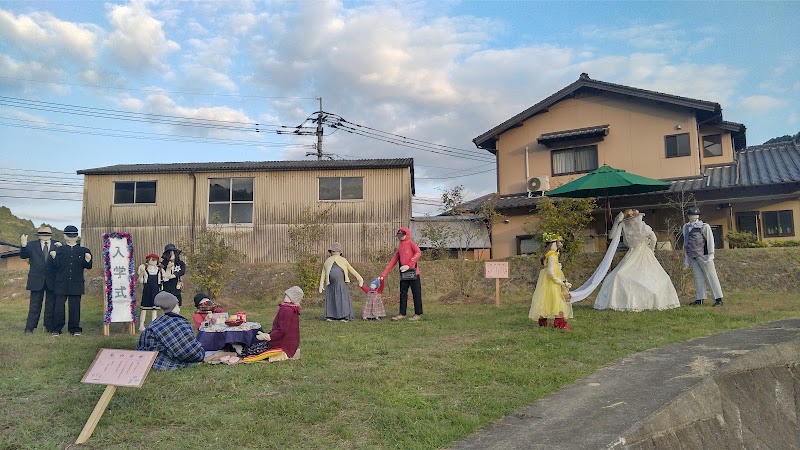 神水川めん工場