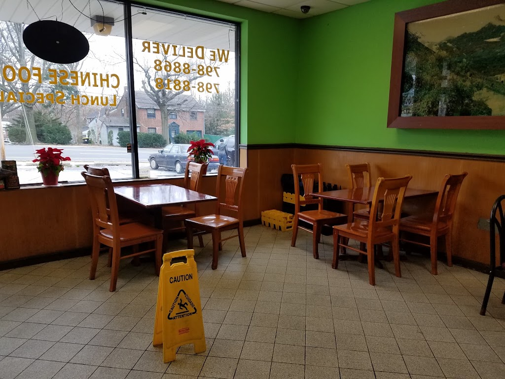 Jing Fong Restaurant 19703