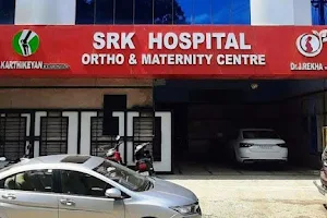 SRK HOSPITAL (ORTHO & MATERNITY CENTRE) image