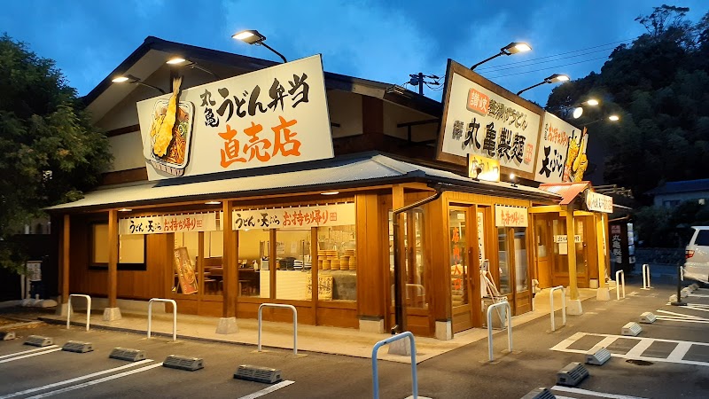 丸亀製麺藤沢