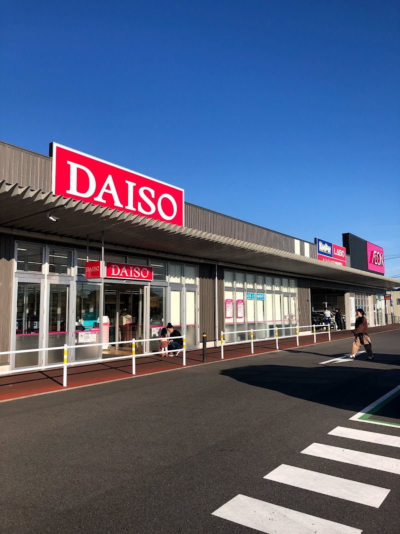 ダイソーイオンタウン鈴鹿玉垣店 三重県鈴鹿市南玉垣町 100 円ショップ グルコミ