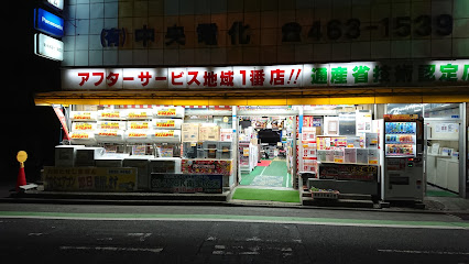 Panasonic shop 中央電化 朝霞店