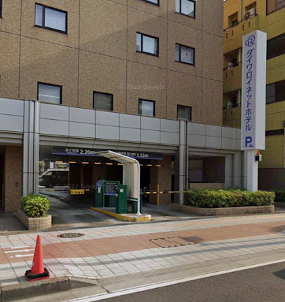 ダイワロイネットホテル富山 駐車場入口