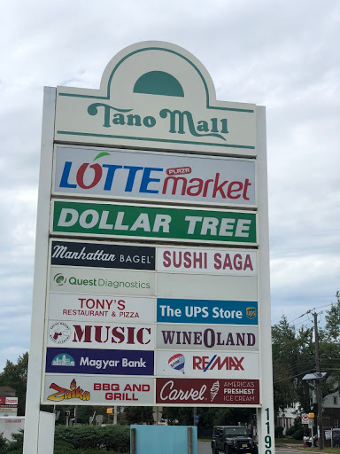 Shipping and Mailing Service «The UPS Store», reviews and photos, 10 Main St, Woodbridge, NJ 07095, USA