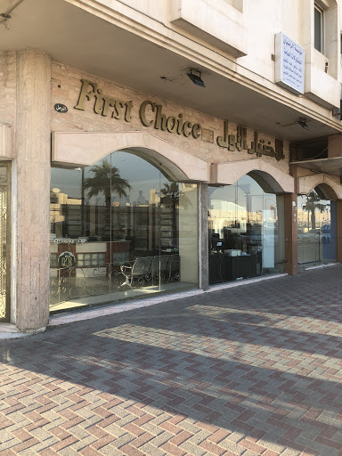 خياط الإختيار الأول 