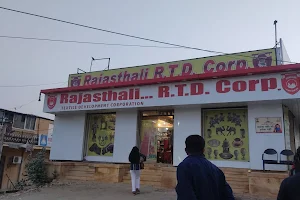 Rajasthali Textile Development Corporation image