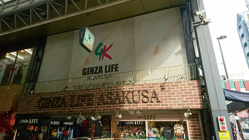 Ginza Life