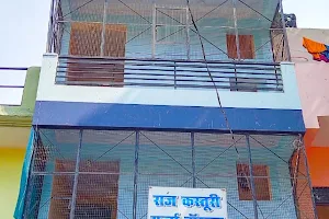 Raj Kasturi Girls hostel image