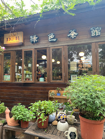 D&B 綠色咖啡館（詳情請洽說明或FB）