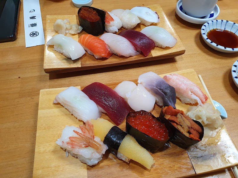 纏寿司