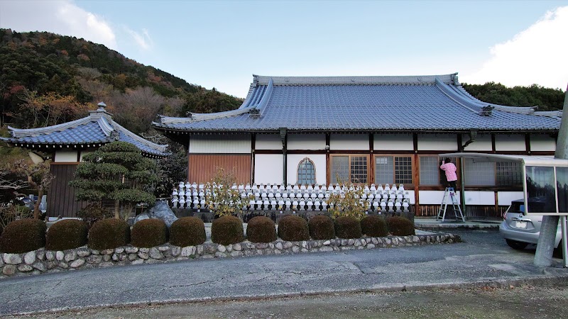 耕逸山 養春院