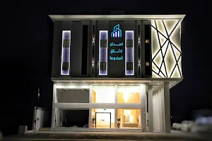Asdan Hotel Apartments image