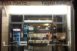 Falafel Kahil image