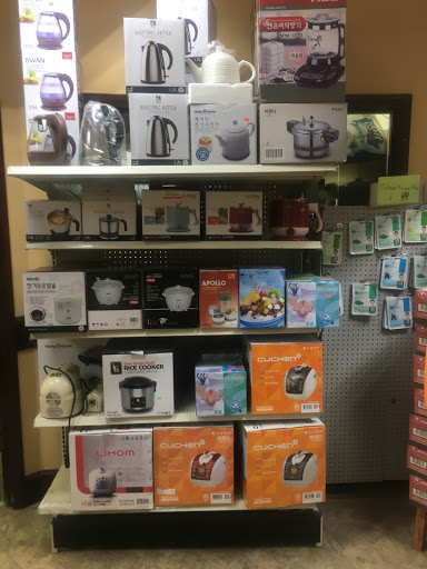 Asian Grocery Store «Jang Tuh Asian Grocery», reviews and photos, 724 New Loudon Rd, Latham, NY 12110, USA