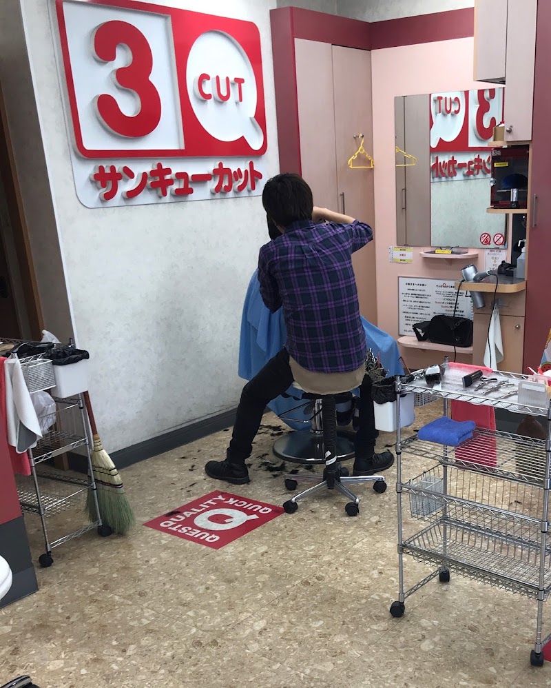 サンキューカット 原良店 鹿児島県鹿児島市原良 理容店 グルコミ