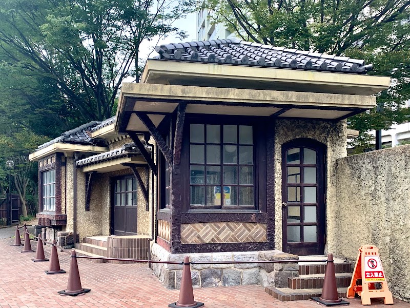 旧大木戸門門衛所 東京都新宿区 史跡 グルコミ